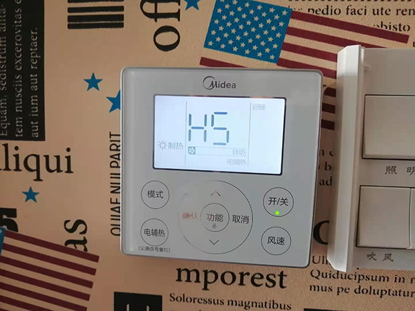 蚌埠美的空调维修