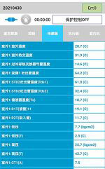 蚌埠中央空调维修电话是多少