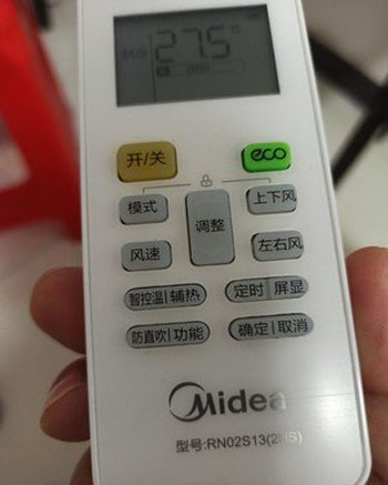 蚌埠空调遥控器打不开